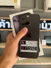 iPhone 16 Pro Max 256GB Black Titanium