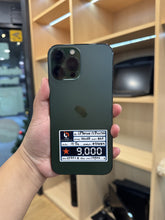 iPhone 13 Pro Max 256GB สี Green