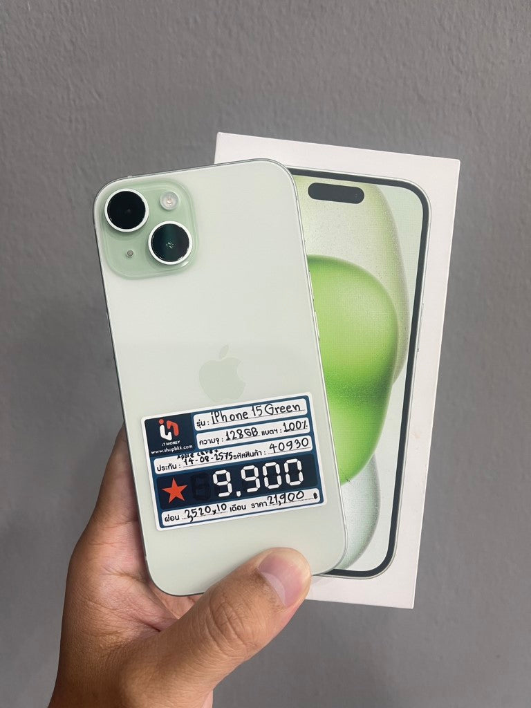 iPhone 15 128GB สี Green