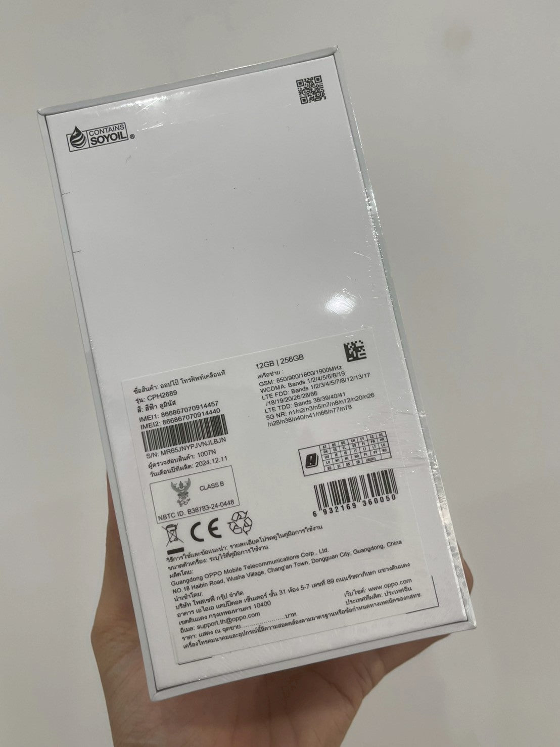 OPPO Reno13 12/256GB (5G) Luminous Blue