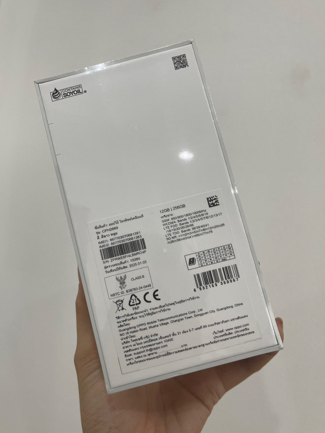 OPPO Reno13 12/256GB (5G) Plume White