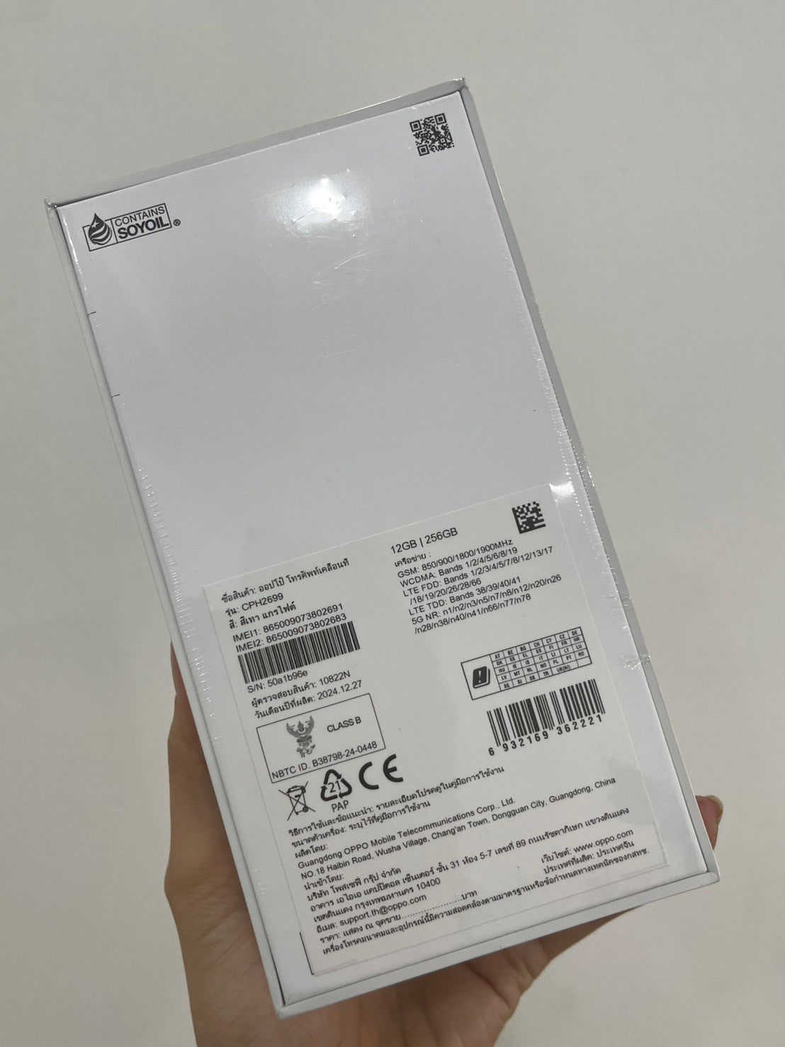 OPPO Reno13F 12/256GB (5G) Graphite Gray