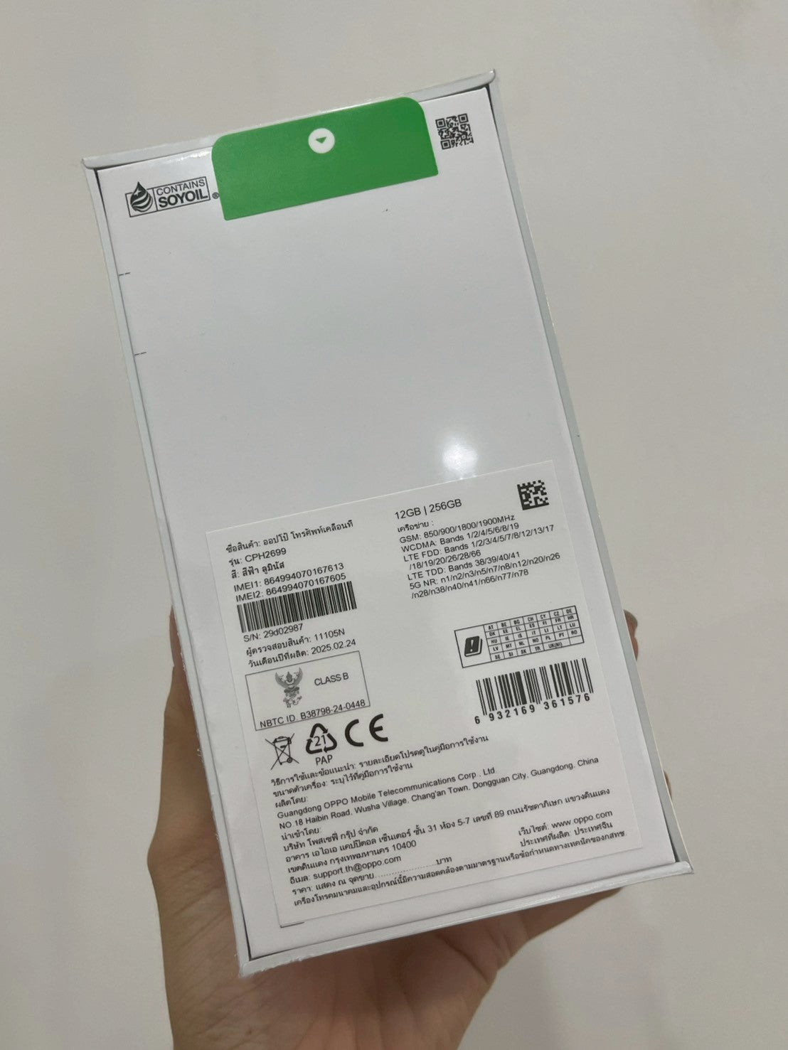 OPPO Reno13F 12/256GB (5G) Luminous Blue ใหม่