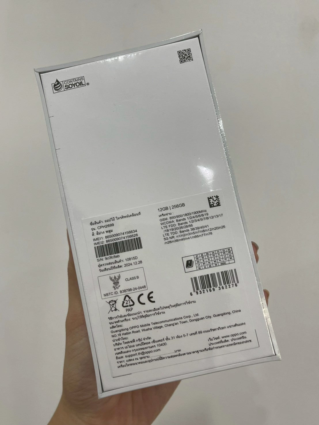 OPPO Reno13F 12/256GB (5G) Plume Purple