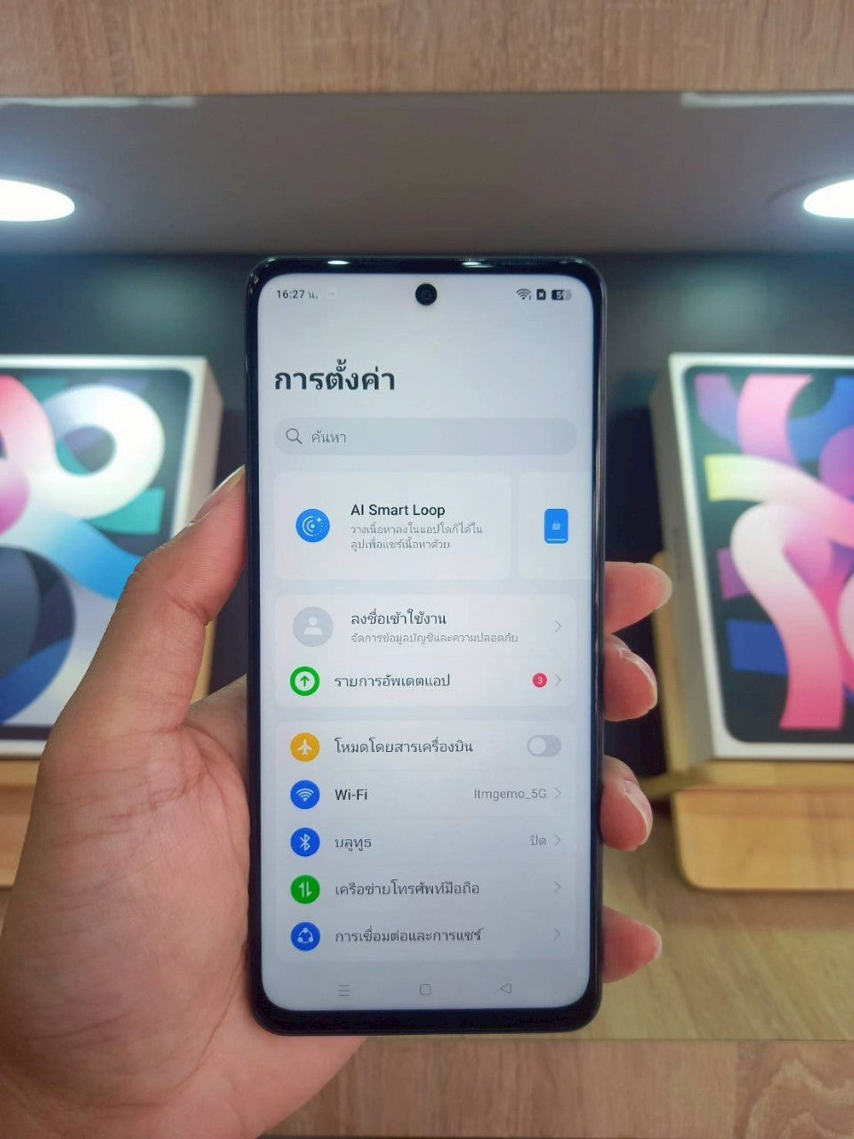 Realme 12 5G 8/256GB สี Green