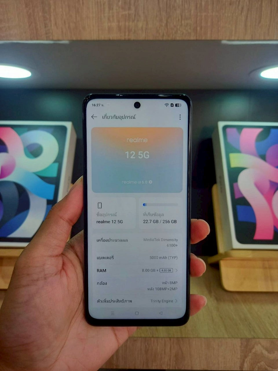 Realme 12 5G 8/256GB สี Green