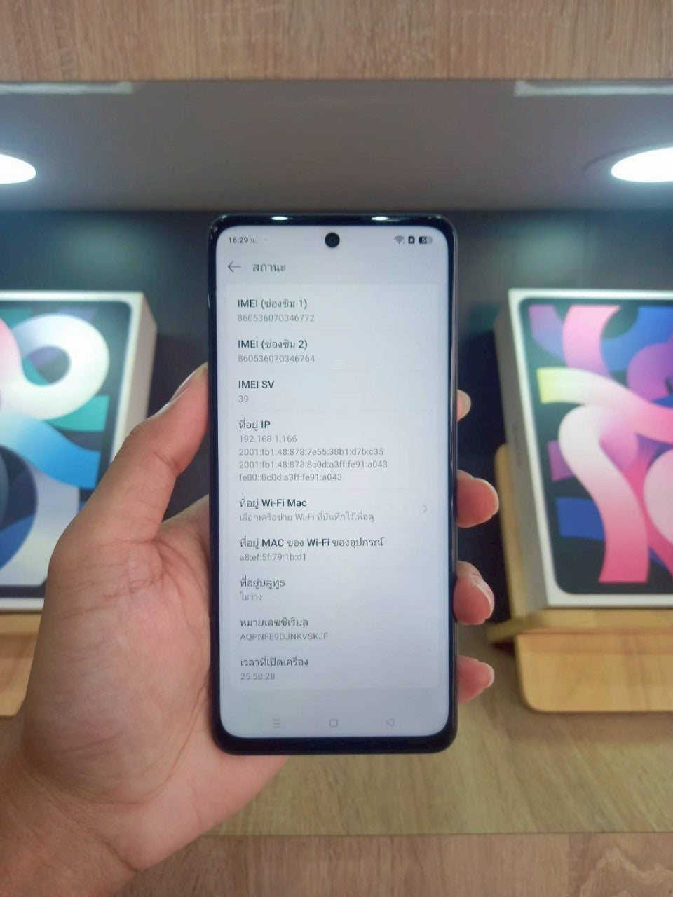 Realme 12 5G 8/256GB สี Green