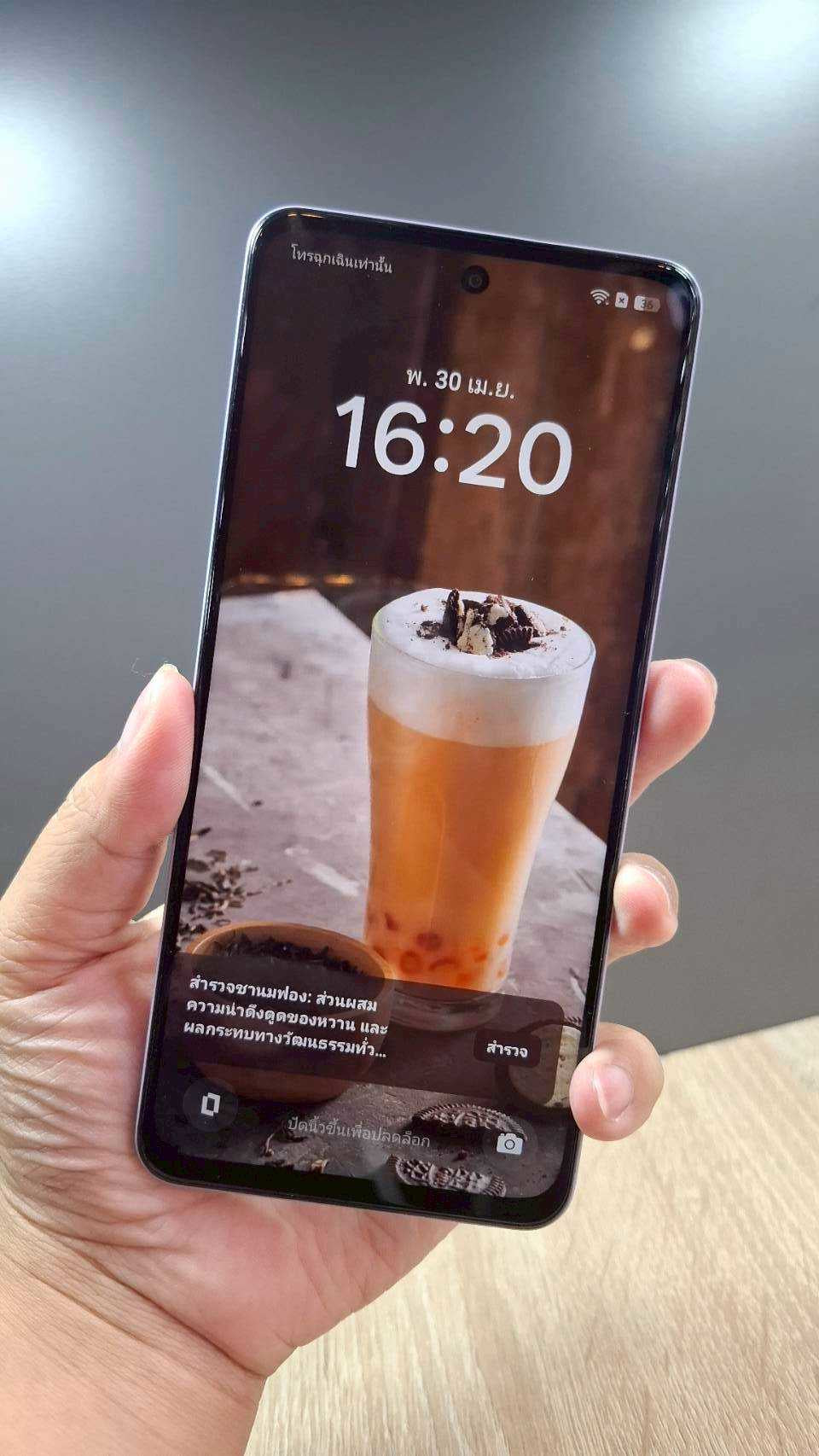 Realme 12 5G 8/256gb สี Twilight Purple