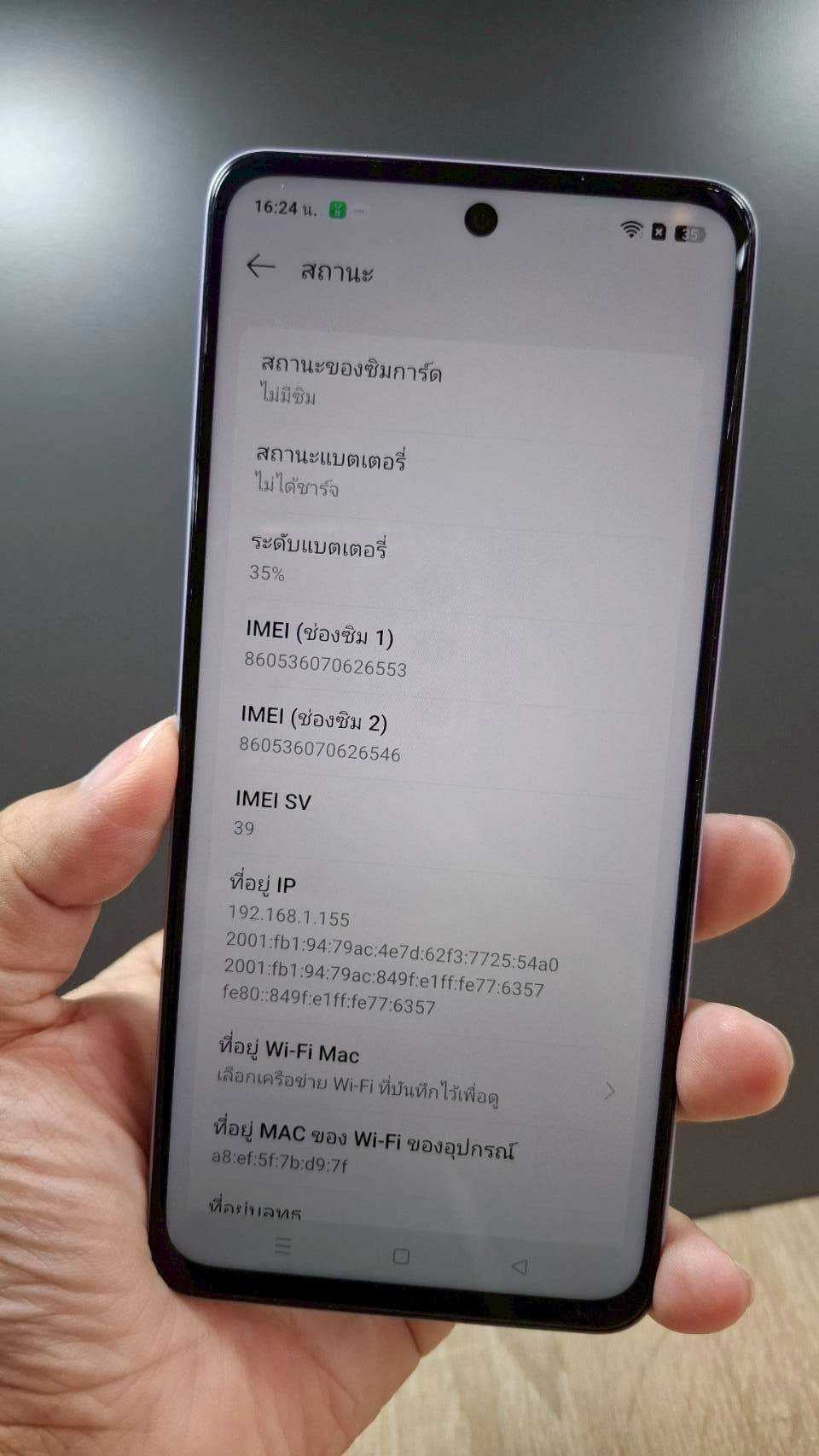 Realme 12 5G 8/256gb สี Twilight Purple