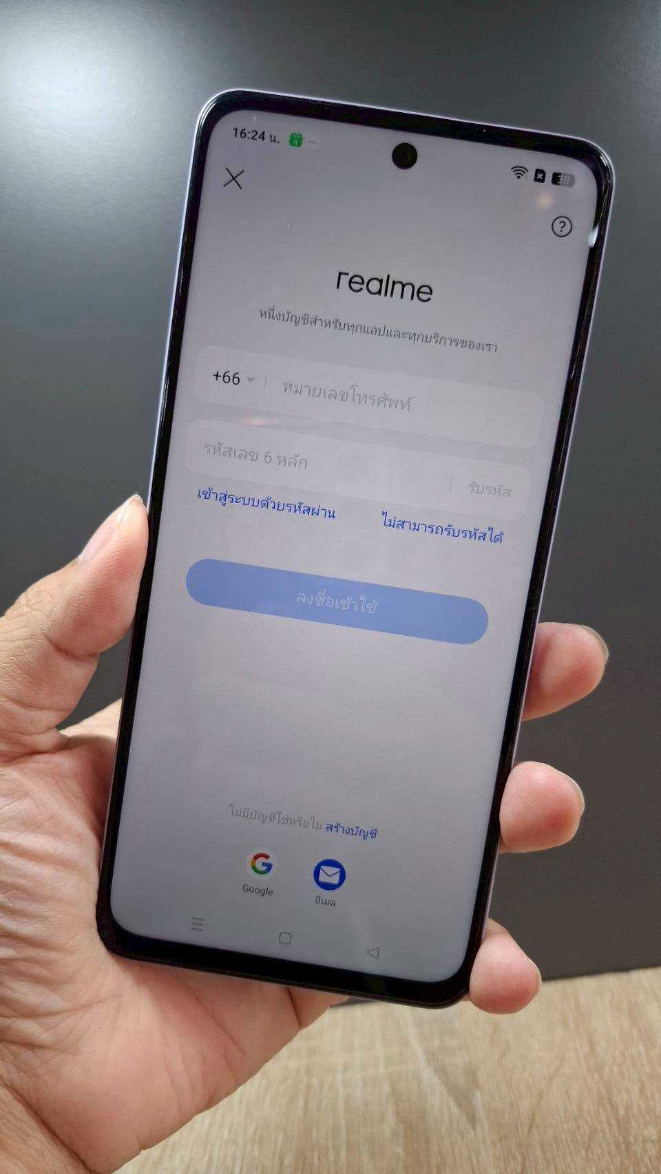 Realme 12 5G 8/256gb สี Twilight Purple