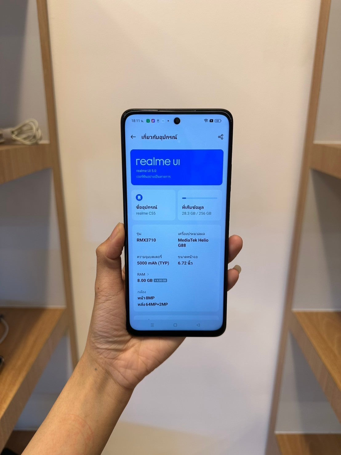 Realme C55 8/256GB สี Black