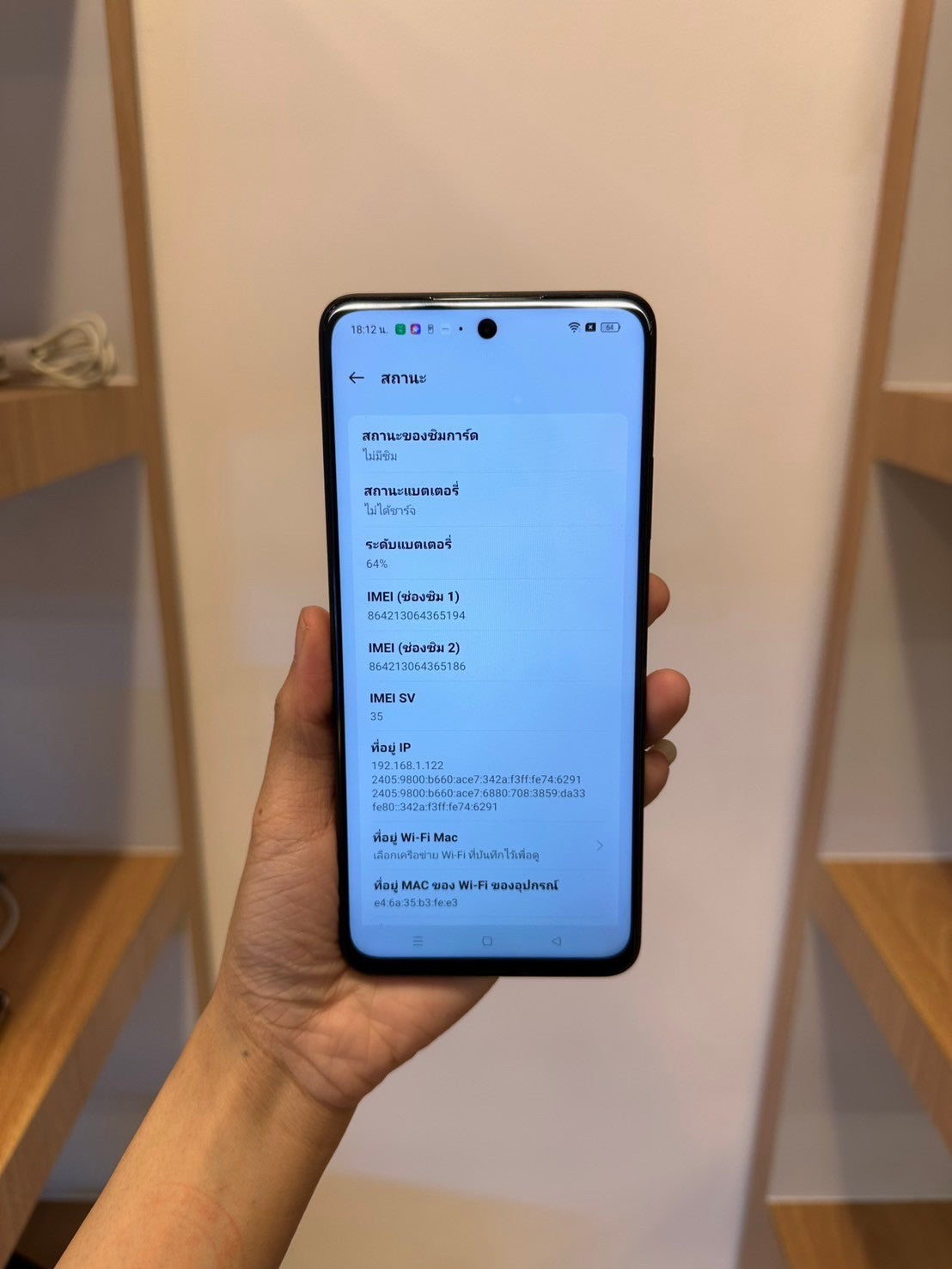 Realme C55 8/256GB สี Black