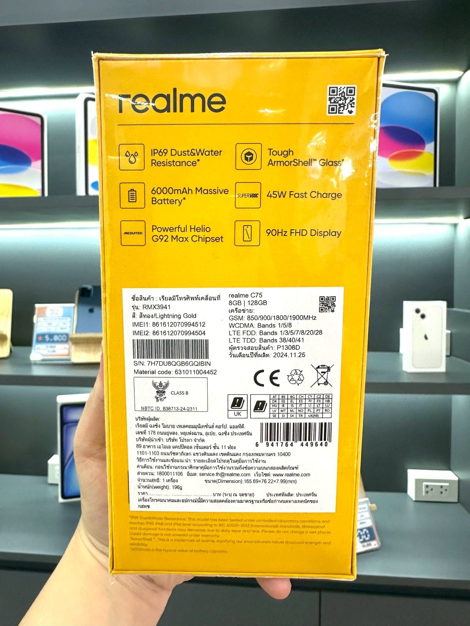 Realme C75 8/128GB สี Lightning Gold มือ 1