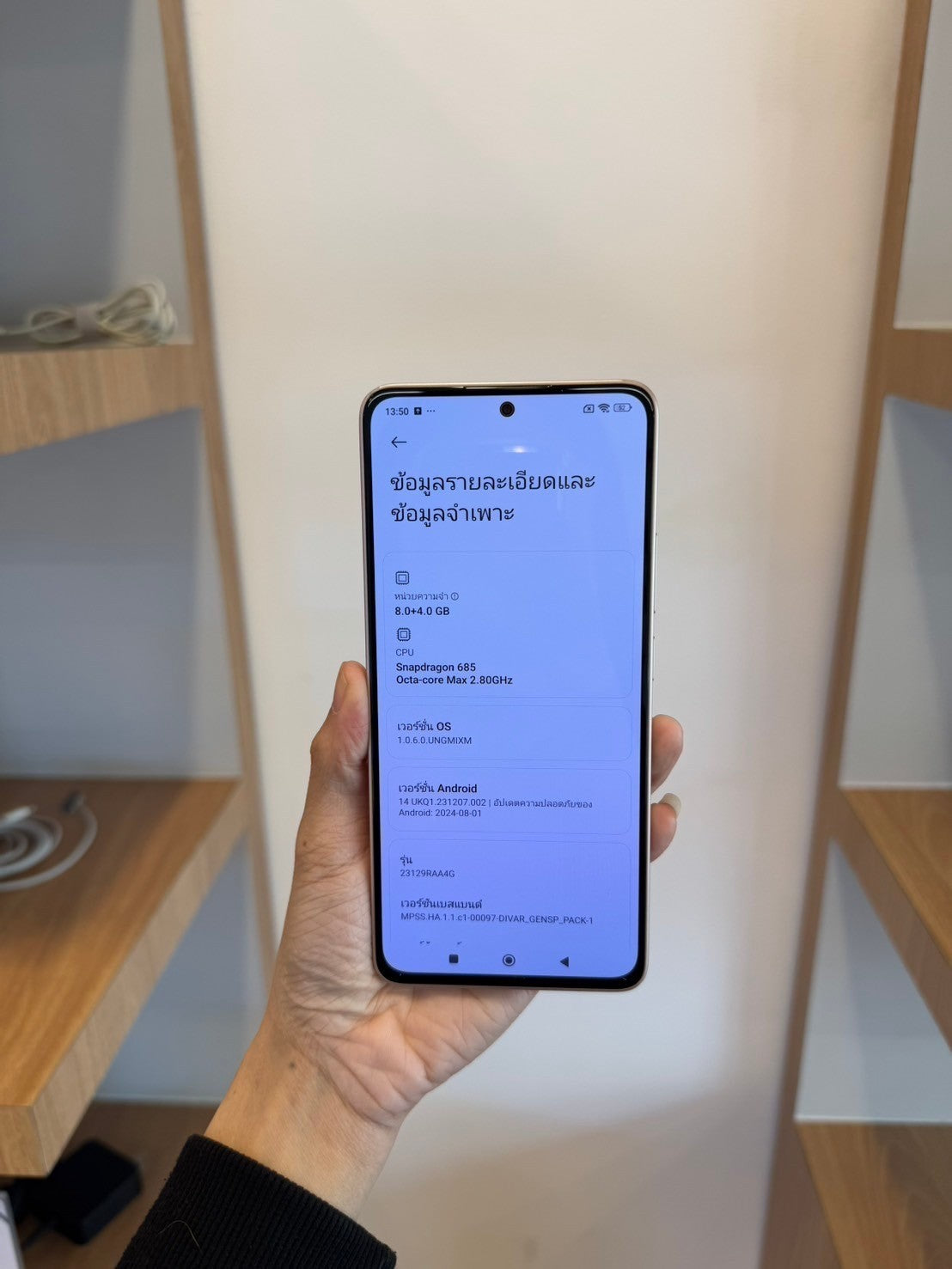 Redmi Note 13 (8/256GB) สี Ocean Sunset