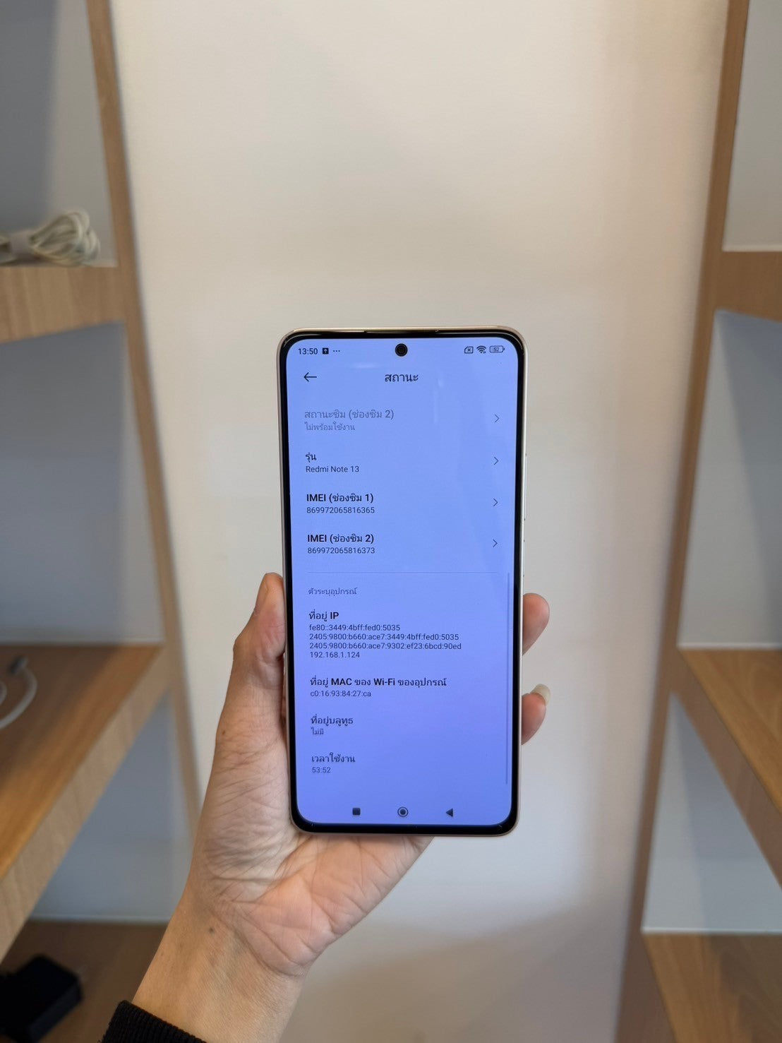 Redmi Note 13 (8/256GB) สี Ocean Sunset