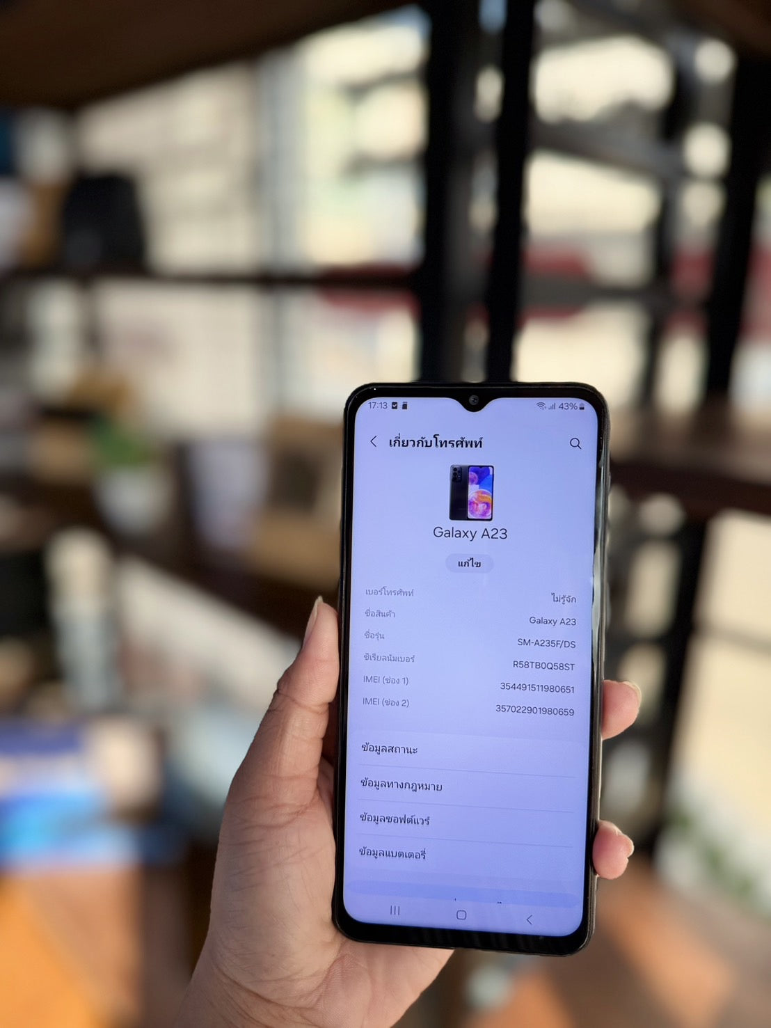 Samsung Galaxy A23 6/128GB สี Black