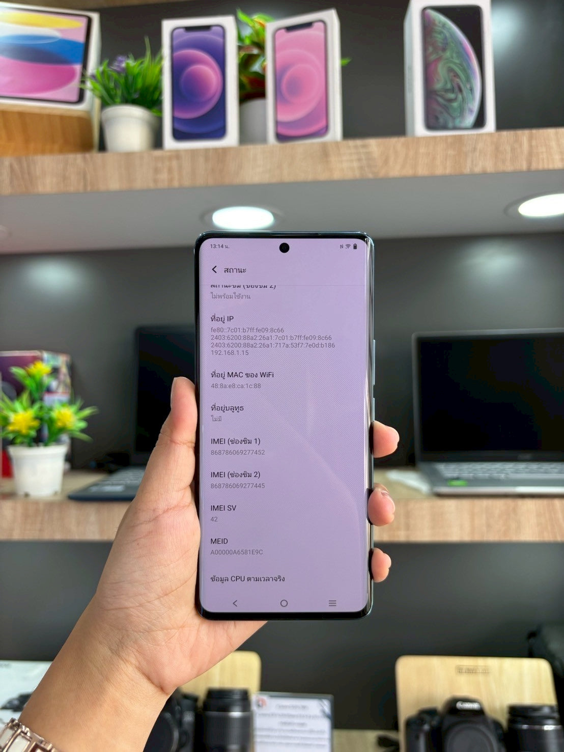 Vivo V25 Pro 12+256GB สี Surfing Blue (5G)