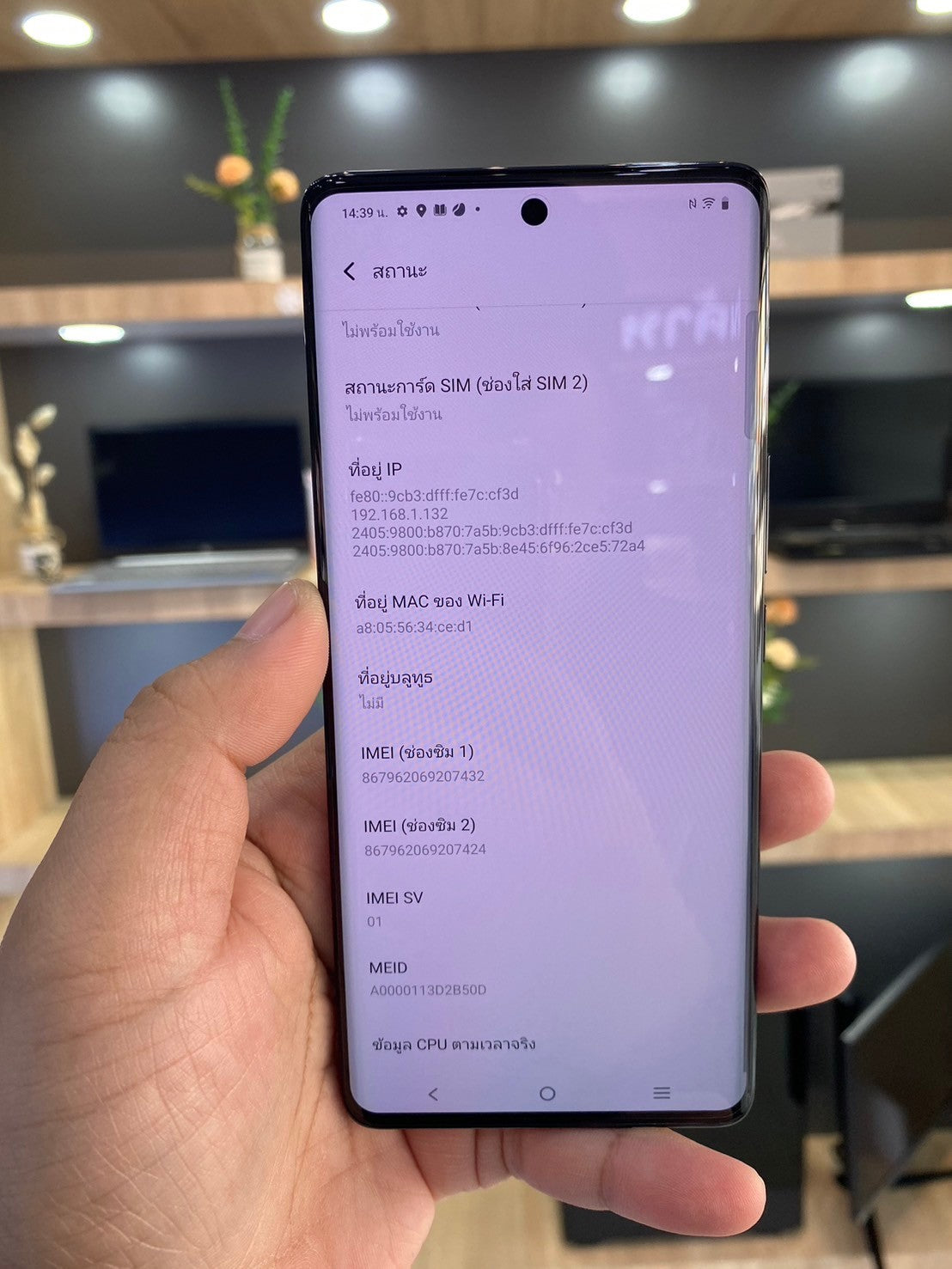 Vivo V30 Pro 12/512GB Night Sky Black
