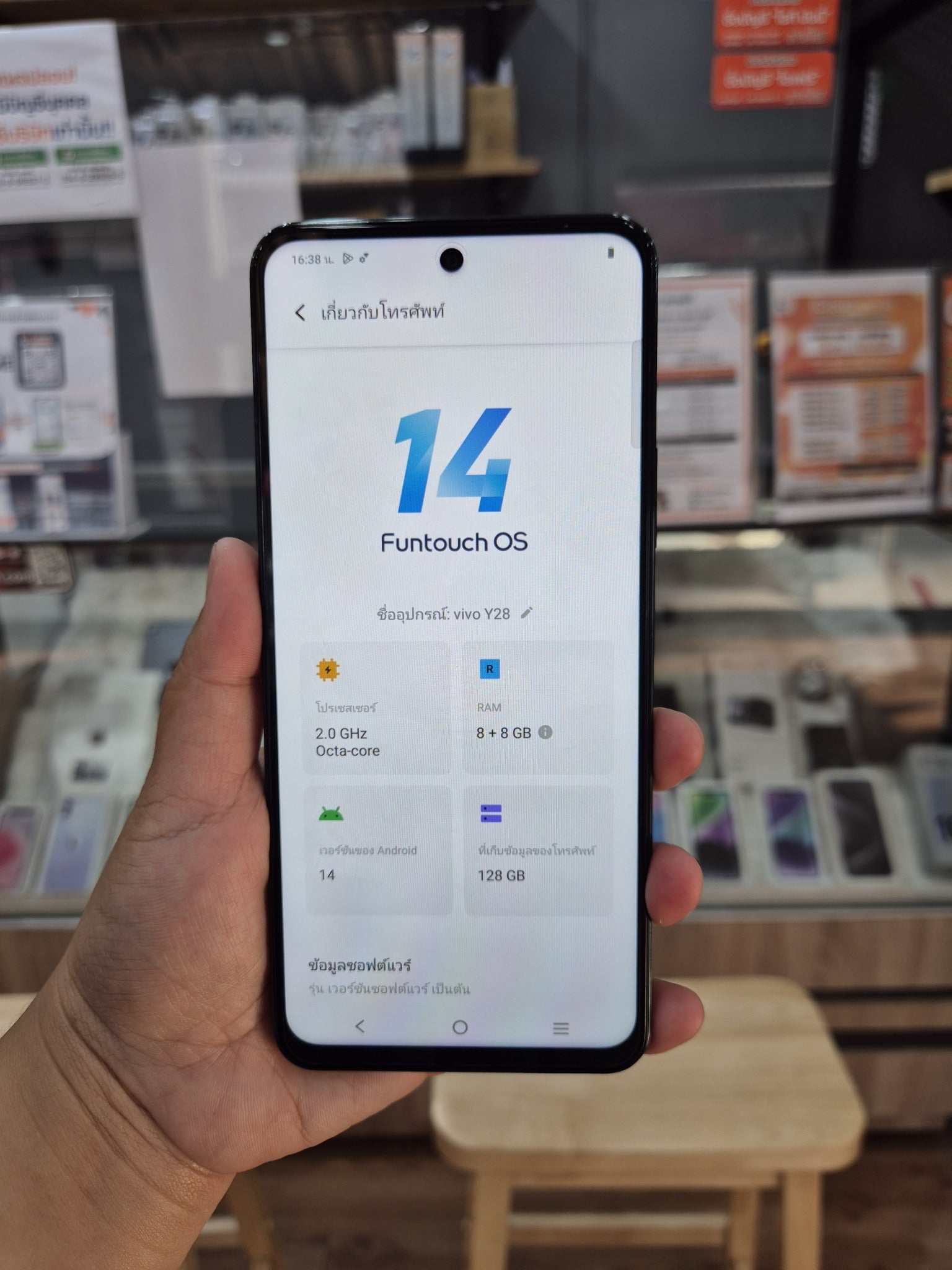 Vivo Y28 8/128GB Agate Green