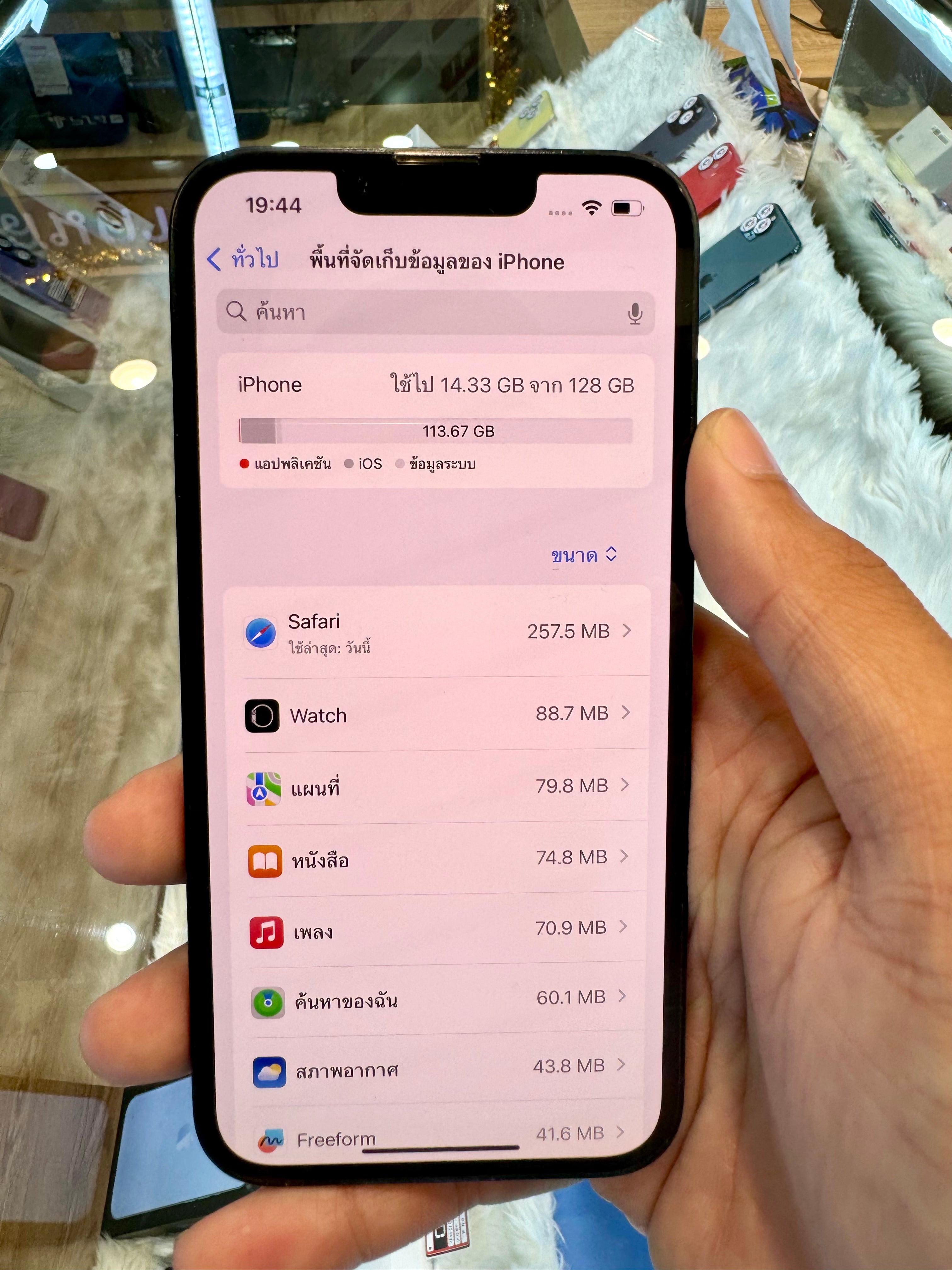 iPhone 13 128GB Midnight