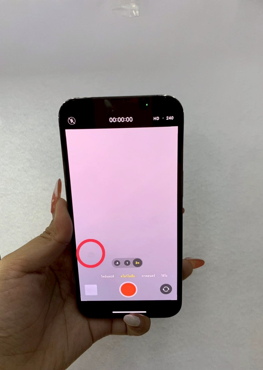 iPhone 13 Pro 128GB สี Graphite