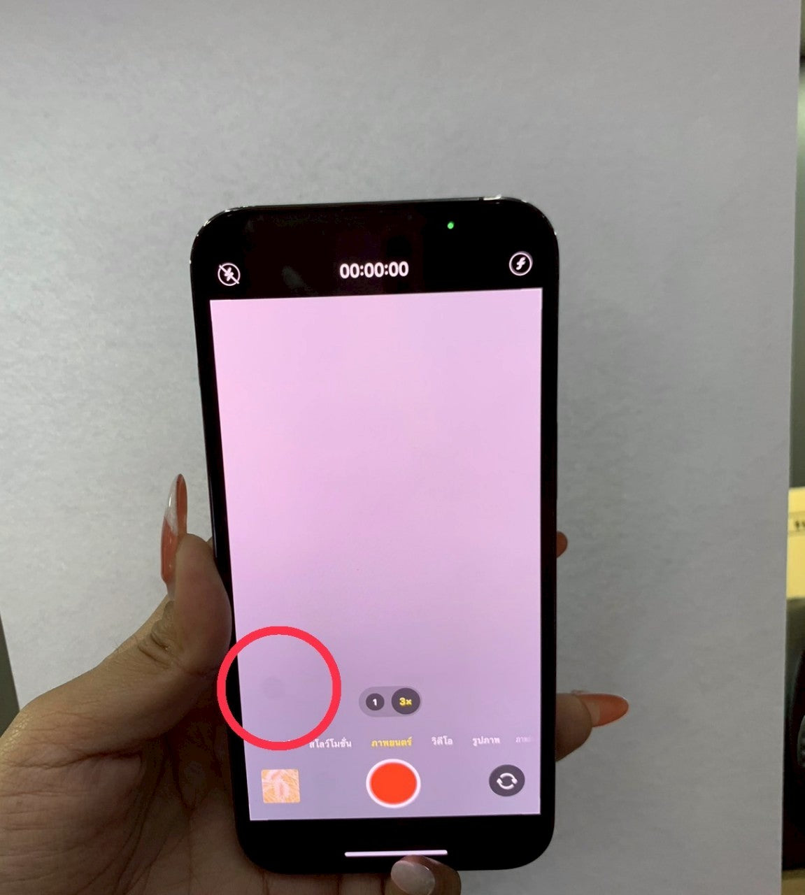 iPhone 13 Pro 128GB สี Graphite