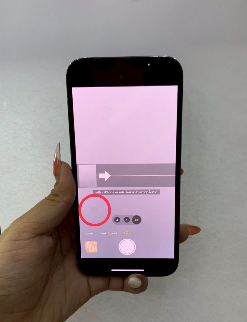 iPhone 13 Pro 128GB สี Graphite
