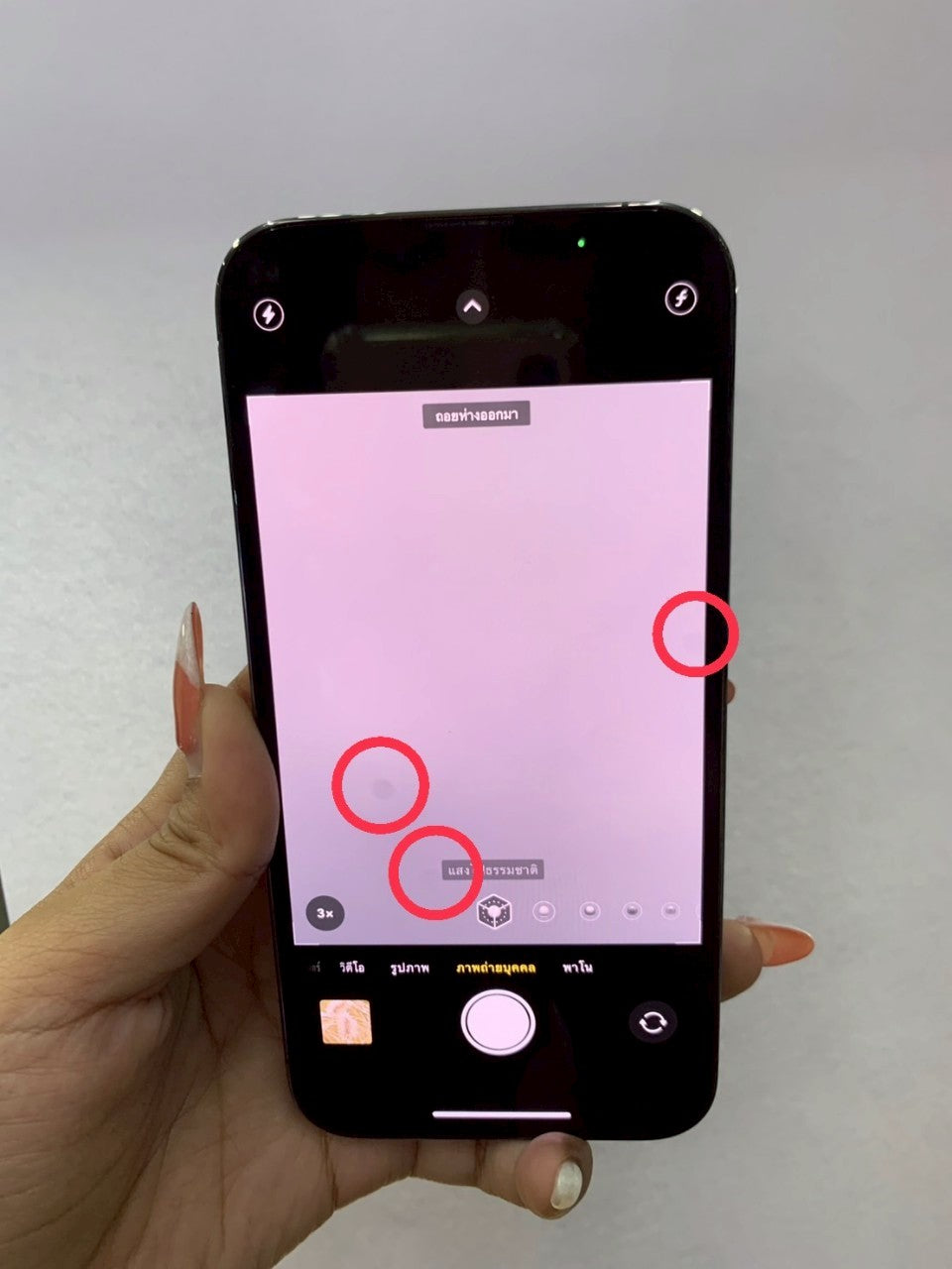 iPhone 13 Pro 128GB สี Graphite