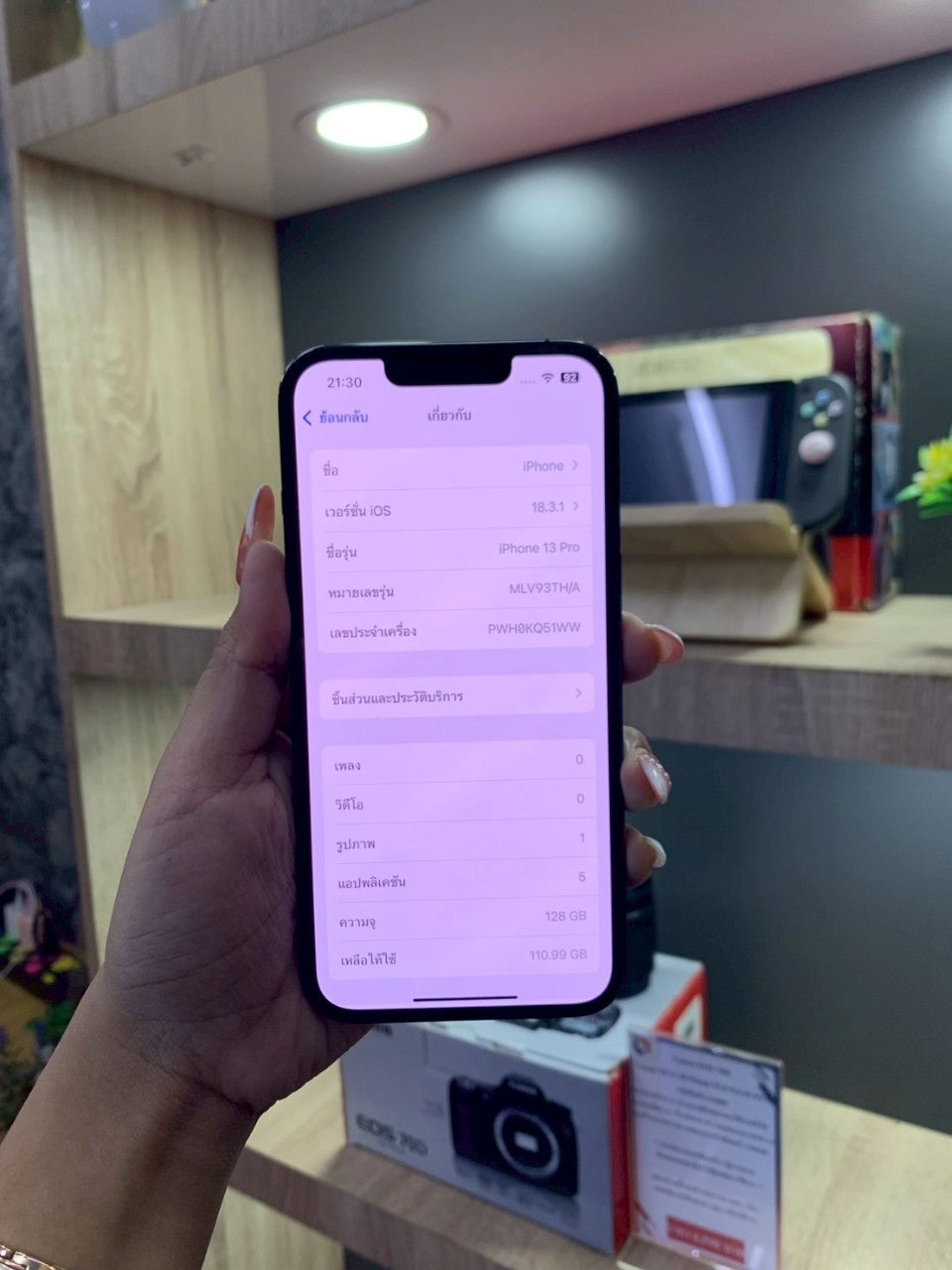 iPhone 13 Pro 128GB สี Graphite