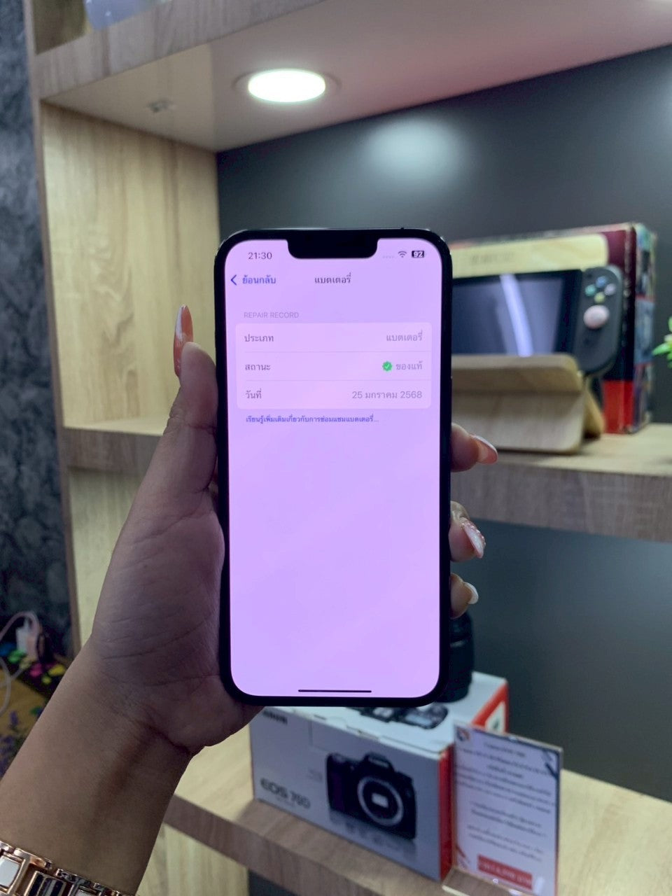 iPhone 13 Pro 128GB สี Graphite