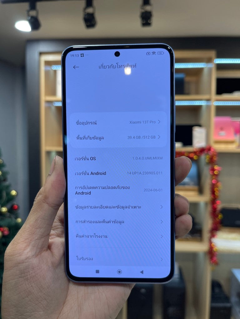 Xiaomi 13T Pro 12/512GB สี Blue