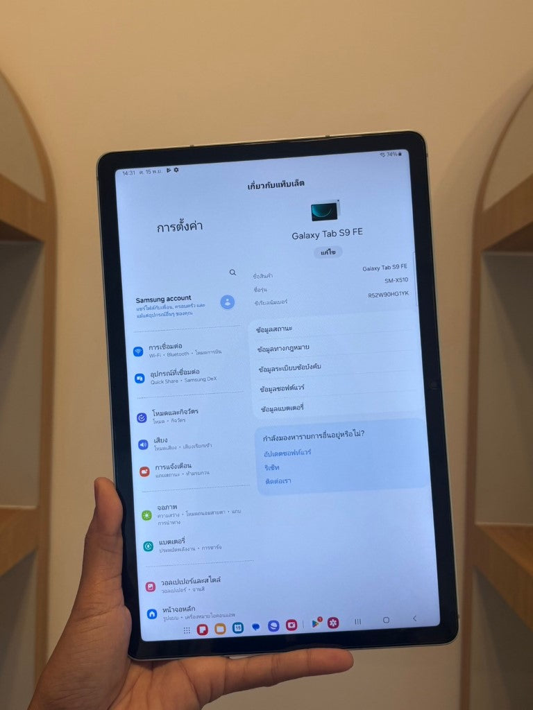 Samsung Galaxy Tab S9 FE 6/128GB Wi-Fi สี Mint