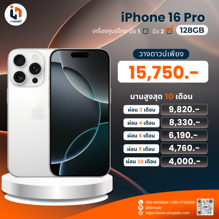 iPhone 16 Pro 128GB สี Black Titanium