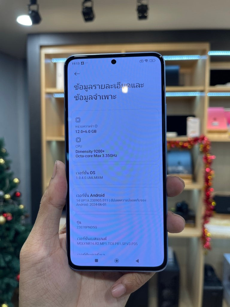 Xiaomi 13T Pro 12/512GB สี Blue