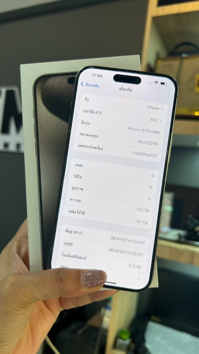 iPhone 15 Pro Max 1TB Natural Titanium